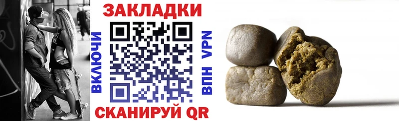 Наркотические вещества Дмитров АМФ  A-PVP  Бошки Шишки  ГАШ  КОКАИН 