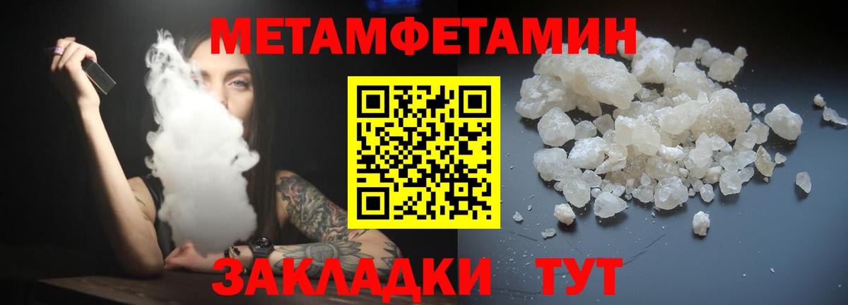 АМФ 98%  АМФЕТАМИН  Дмитров  АМФЕТАМИН  Вход с VPN 