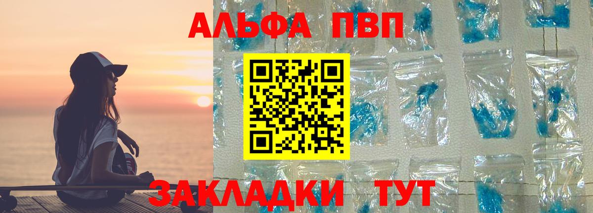 Меф мяу мяу Дмитров