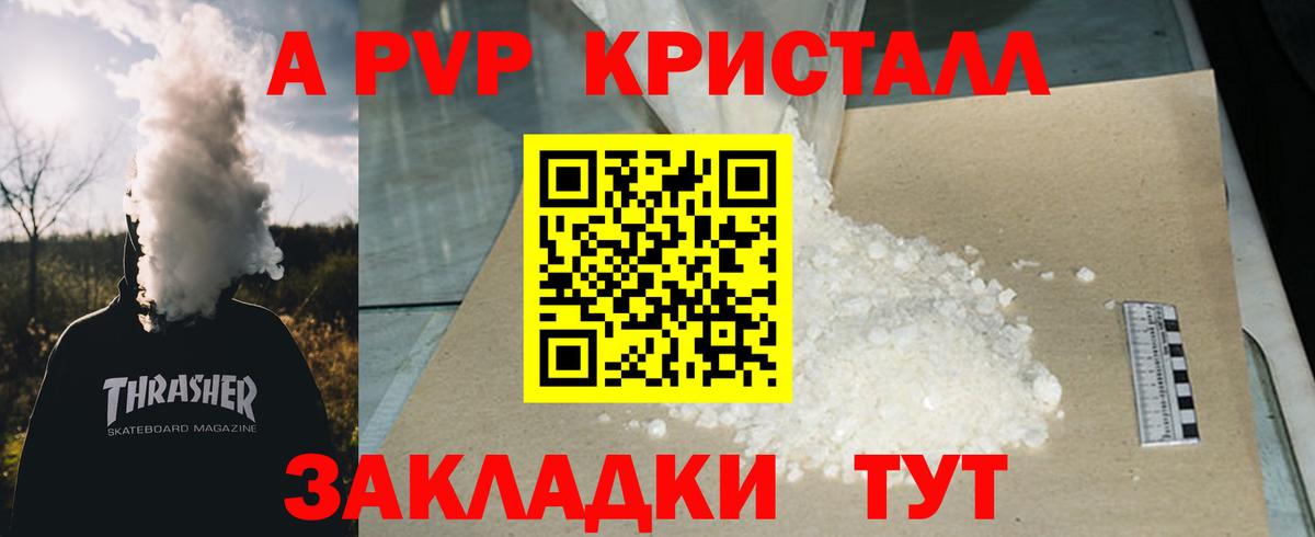 Alpha PVP Соль  Alpha PVP Соль  Дмитров 