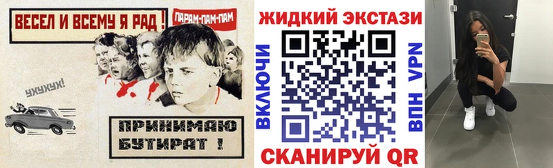 Бутират бутандиол Дмитров
