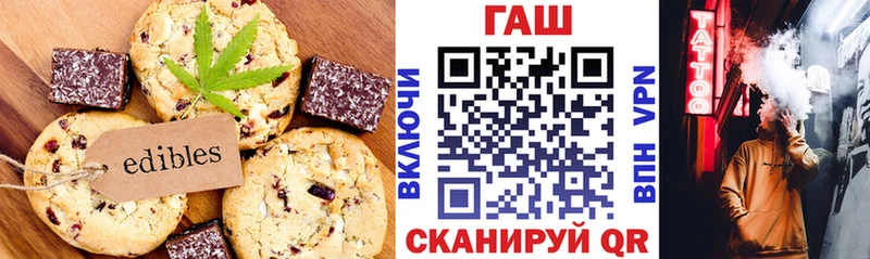 хочу наркоту  Дмитров  Cannafood марихуана 