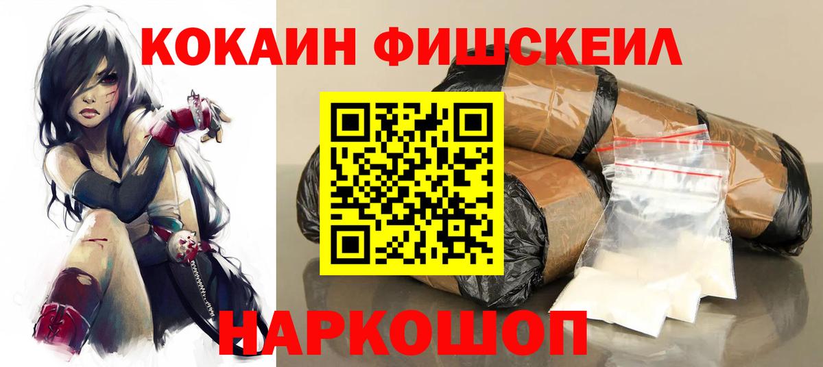 КОКАИН  Дмитров  Cocaine Перу 