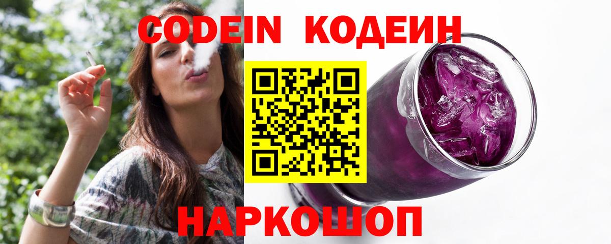 Кокаин Дмитров