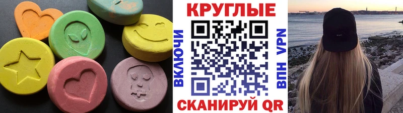 купить закладку  Дмитров  Ecstasy MDMA 