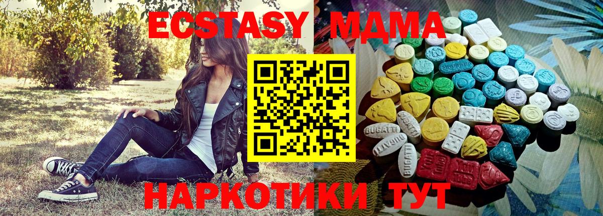 ЭКСТАЗИ бентли Дмитров