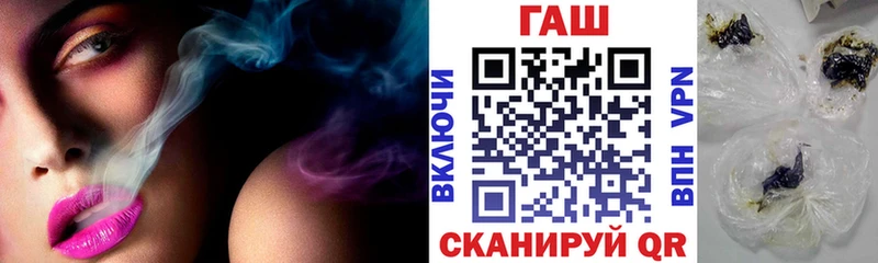 Гашиш индика сатива  закладка  Дмитров 