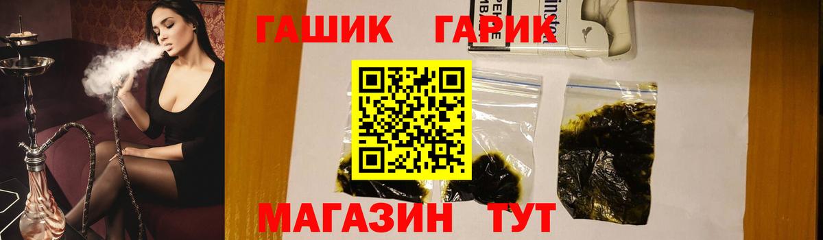 ГАШ Изолятор  ГАШ 40% ТГК  Дмитров 