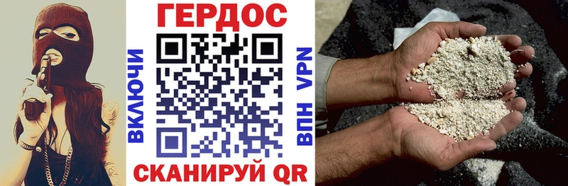 гидра tor  Дмитров  Героин афганец 