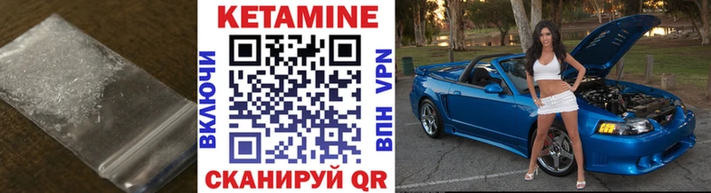 МЕГА как войти  Дмитров  КЕТАМИН ketamine 
