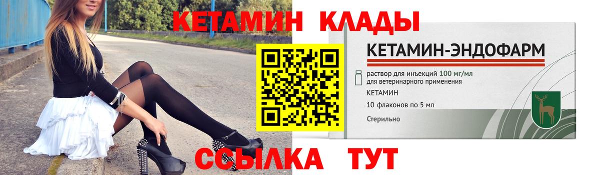 Кокаин  Кетамин  АМФ  Вход с VPN  Каннабис  Меф  Дмитров  Гарик  Конопля 