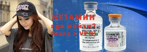 COCAINE Ахтубинск