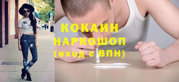 первитин Белая Калитва