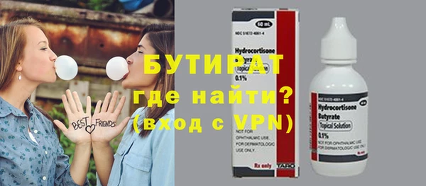прущая мука Аша