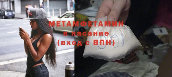 метадон Вязники