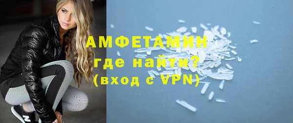 COCAINE Ахтубинск