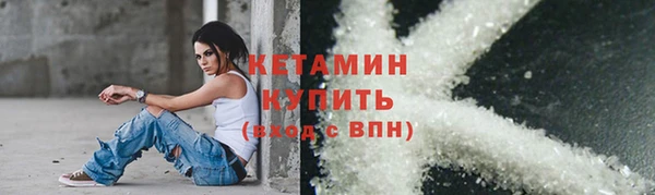 COCAINE Ахтубинск
