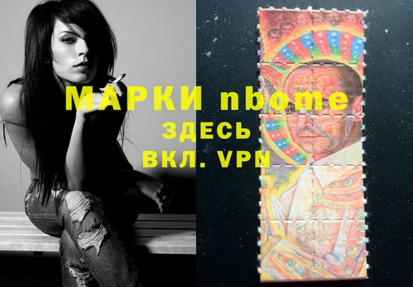 COCAINE Ахтубинск
