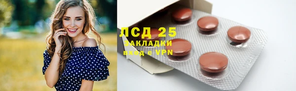 прущая мука Аша