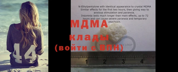 COCAINE Ахтубинск
