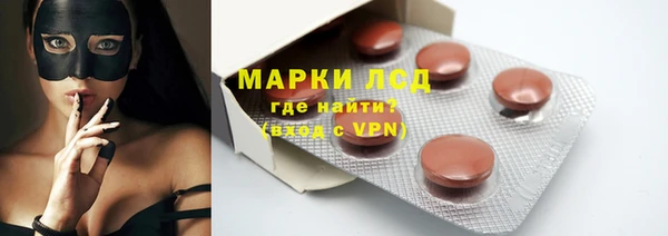 COCAINE Ахтубинск