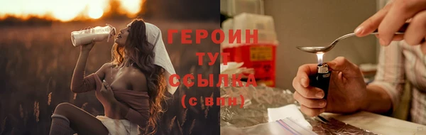 COCAINE Ахтубинск