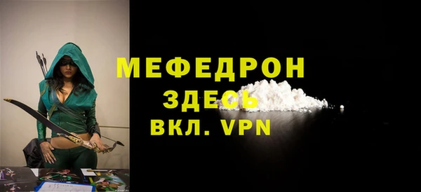 прущая мука Аша