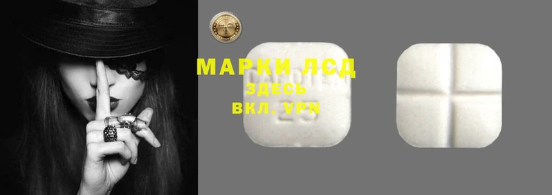 COCAINE Ахтубинск