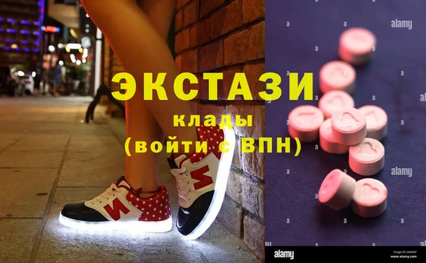 первитин Белая Калитва