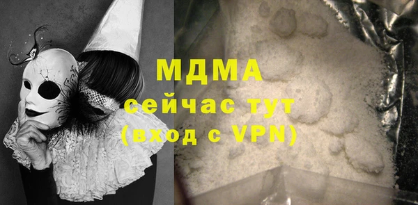 COCAINE Ахтубинск
