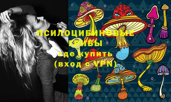 первитин Белая Калитва