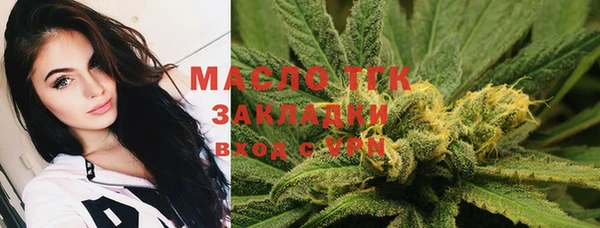 ALPHA-PVP Бежецк