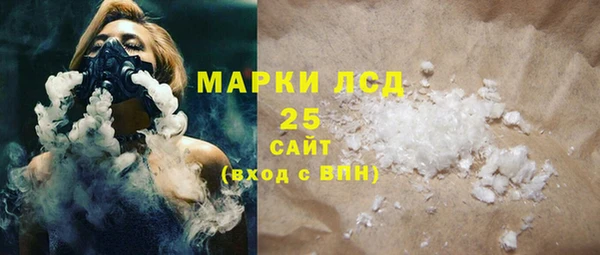 COCAINE Ахтубинск
