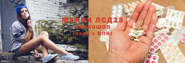 COCAINE Ахтубинск