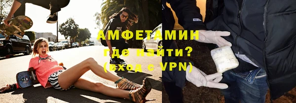 ALPHA-PVP Бежецк