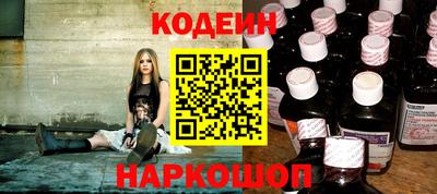 стафф Беслан