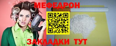 стафф Беслан