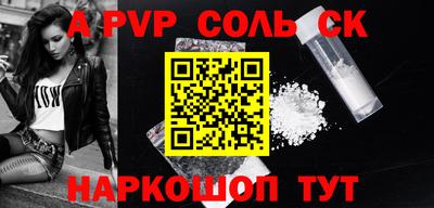 2c-b Бийск