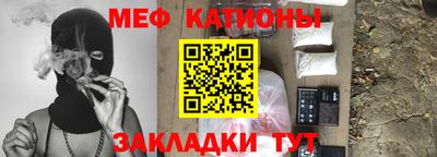 круглые Балашиха