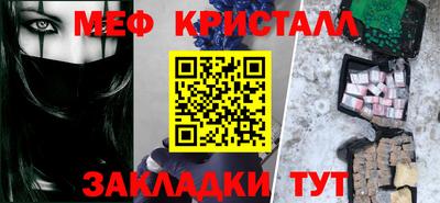 мет Донской