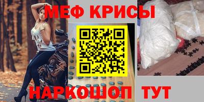 круглые Балашиха