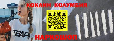 стафф Беслан