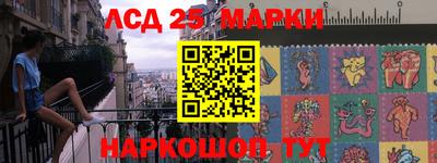 кристаллы Балахна