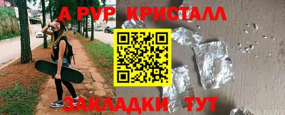 стафф Беслан