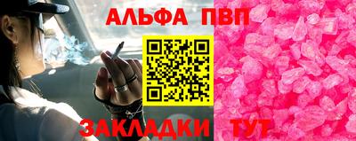 эйфоретик Берёзовский