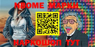 круглые Балашиха