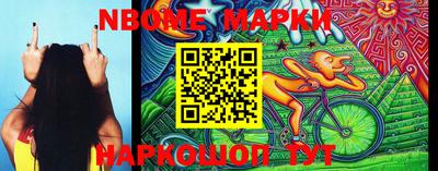 кристаллы Балахна