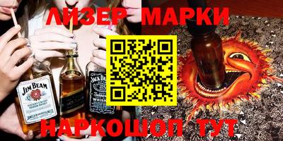 эйфоретик Берёзовский