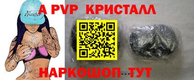 круглые Балашиха