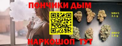 стафф Беслан